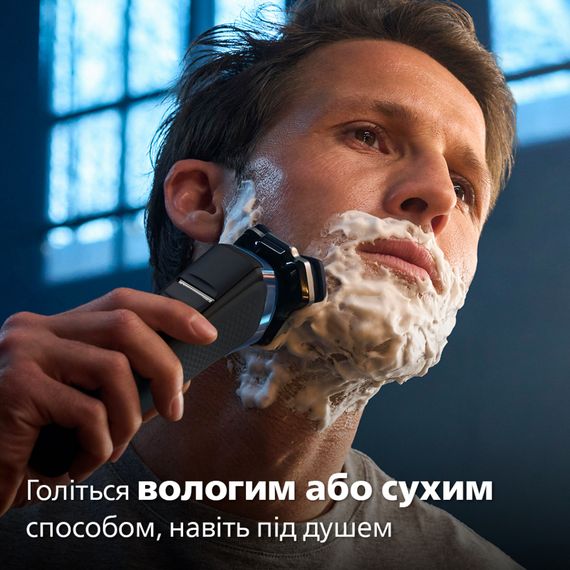Електробритва Philips S7882/55 | Зображення 8