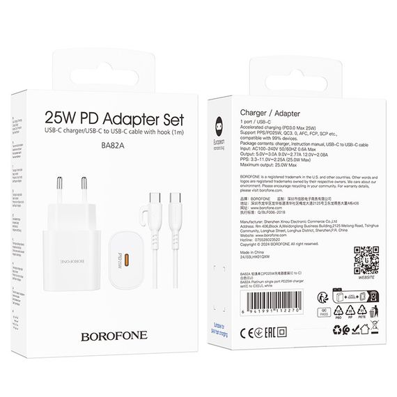 Набір BOROFONE BA82A СЗУ USB-C+ кабель Type-C, PD25W, 1м, White, Box | Зображення 1