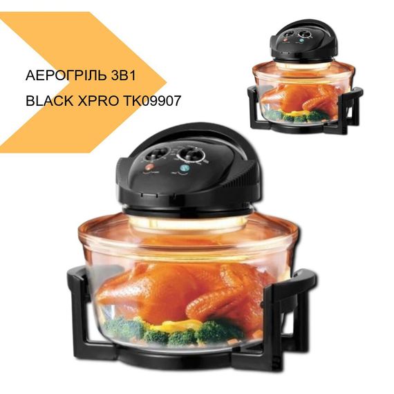 Аерогриль 3в1 BLACK XPRO TK09907 (43690-TK09907_1168) | Зображення 2