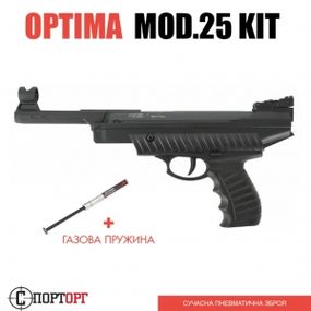 Optima Mod.25 Kit с газовой пружиной