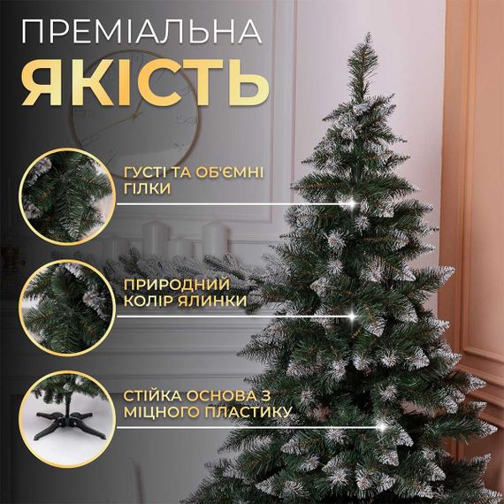 Ялинка штучна Принцеса 1.3 м із засніженими кінчиками | Зображення 5