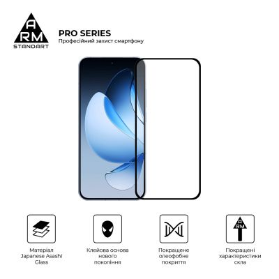 Стекло защитное Armorstandart Pro OPPO Reno13 5G Black (ARM81869) | Зображення 1