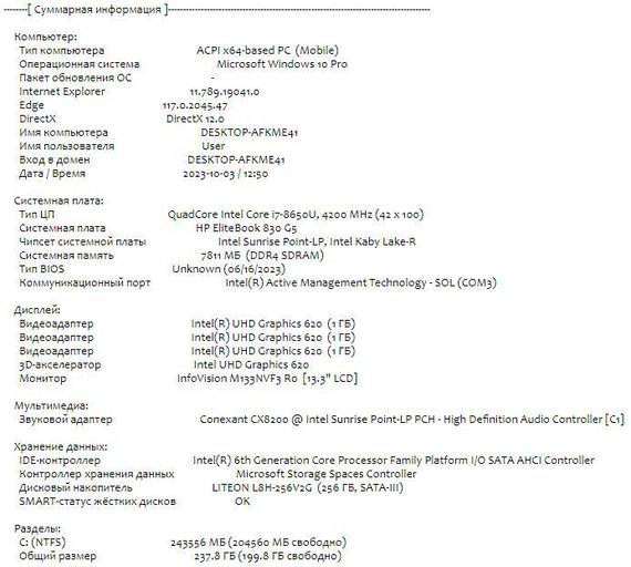 Ультрабук Б-класс HP EliteBook 830 G5 / 13.3" (1920x1080) IPS Touch / Intel Core i7-8650U (4 (8) ядра по 1.9 - 4.2 GHz) / 8 GB DDR4 / 256 GB SSD M.2 / Intel UHD Graphics 620 / WebCam / USB 3.1 / HDMI б/у | Зображення 9