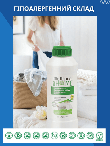 Средство гель для стирки светлых и белых вещей Farmasi Mr. Wipes 500 мл | Зображення 2