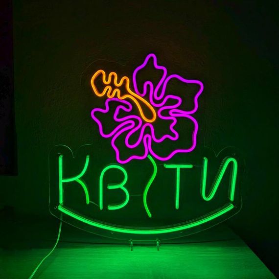 Неоновий світильник Квіти квітка 490х490 acr-n000105