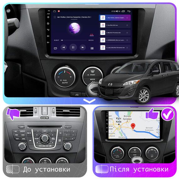 Штатная магнитола 9" Lesko для Mazda 5 II (CW) 2010-2015 2/32Gb CarPlay 4G Wi-Fi GPS Prime IPS 8 ядер Мазда | Зображення 2