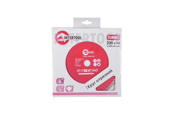 Диск алмазный Intertool - 230 мм турбоволна Pro (CT-2010) | Зображення 2