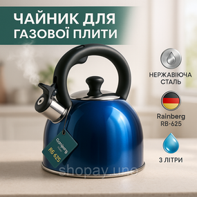 Чайник для плиты с громким свистком, Чайник для приготовления чая со свистком воды на газ NI-10