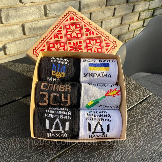 Бокс чоловічих патріотичних шкарпеток 40-45 на 6 пар у подарунковій коробці | Зображення 2