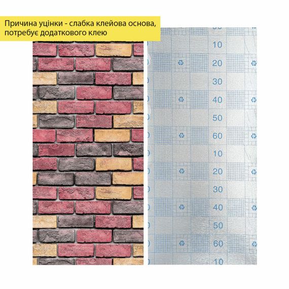 Уценка Обои самоклеющиеся 2800х500х1,5мм Красный екатеринославский кирпич (D) SW-00003389 | Зображення 3