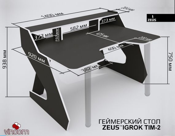 Cтол геймерский игровой ZEUS IGROK-TIM-2 | Зображення 5