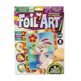 Набор креативного творчества "Аппликация" FAR-01-01…10 цветная фольга Зайчик