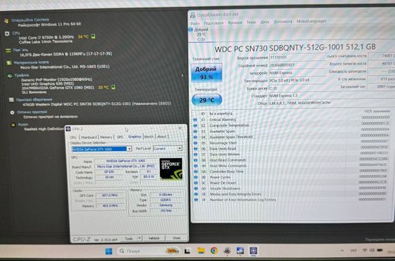 Игровой ноутбук Б-класс MSI GS63 Stealth 8RE / 15.6" (1920x1080) IPS / Intel Core i7-8750H (6 (12) ядер по 2.2 - 4.1 GHz) / 16 GB DDR4 / 512 GB SSD / nVidia GeForce GTX 1060, 6 GB GDDR5, 192-bit / WebCam / Win 11 Pro б/у | Зображення 9