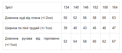 Худі для дівчинки (підлітковий) Носи своє 128 Рожевий (p-5311-55528) | Зображення 2