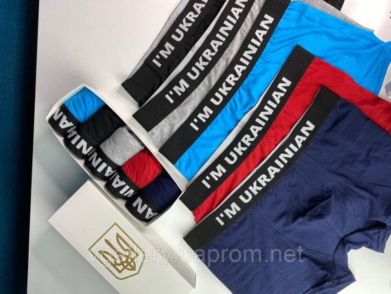Подарунковий набір чоловічих трусів I'm Ukrainian в коробці - ціна поштучно  - розмір 3XL | Зображення 1