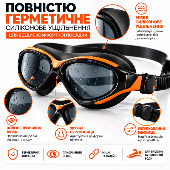 Окуляри для плавання YJ10 поляризаційні, Anti-Fog, UV-захист, чорні з помаранчевими вставками | Зображення 4