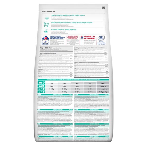 Hill's Science Plan Adult Perfect Weight Сухий корм для підтримання оптимальної ваги дорослих котів, з куркою, 2,5 кг | Зображення 1