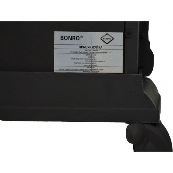 Піч буржуйка чавунна Bonro Бонро Black подвійна стінка 9 кВт (30000001) | Зображення 8