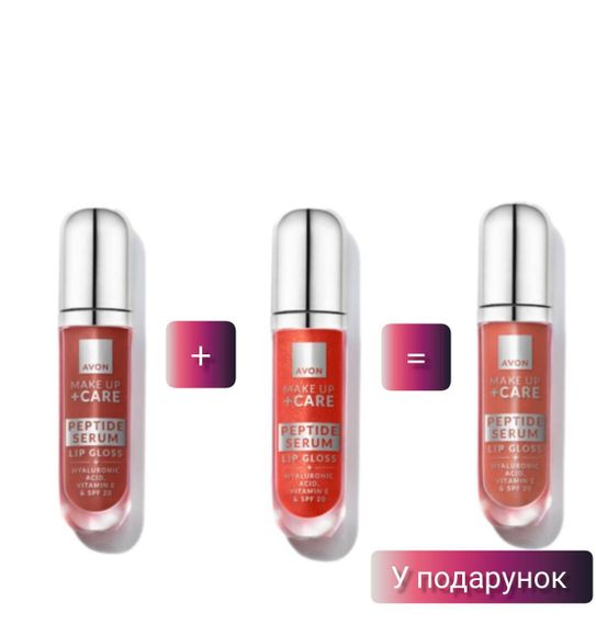 Набор: Блеск-сыворотка для губ с пептидами Avon Nourish Nude + Ruby Drip - 3 блеска по цене 2 (1 в подарок)