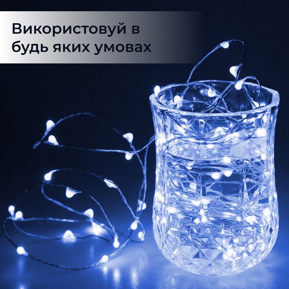 Гирлянда светодиодная конский хвост GarlandoPro 200LED Роса 2м 10 линий Синий 1733010BL | Зображення 5