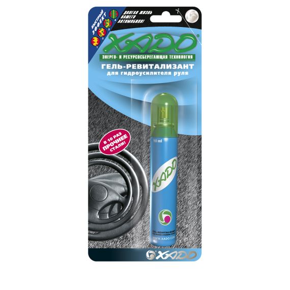 Ревіталізант для гідропідсилювача керма і гідравлічного устаткування (10 мл)