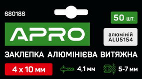Заклепка алюмінієва витяжна 4х10мм 50 шт. APRO