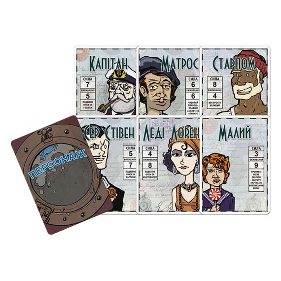 Настільна гра "Lifeboat: За бортом" LB001U від 4 до 8 гравців | Зображення 5