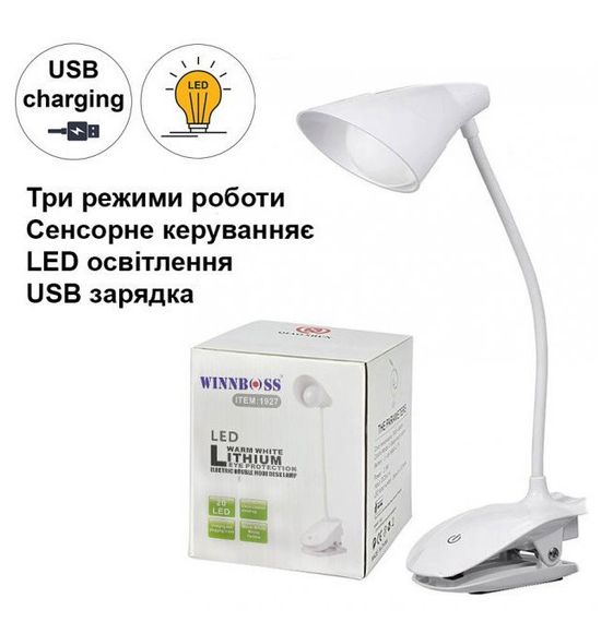 Акумуляторна настільна лампа Winnboss 1927 світильник на прищіпці | Зображення 3