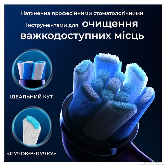 Насадки для електричної зубної щітки BRAUN Oral-B iO RB CBF-4 Ultimate Clean (4) | Зображення 3