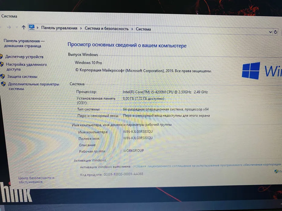 Ноутбук Lenovo Thinkpad E540 15.6 core i5 4200M/8gb/HDD 500 | Зображення 6