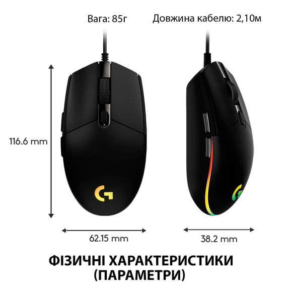 Миша Logitech G102 Lightsync (910-005823) Black | Зображення 7