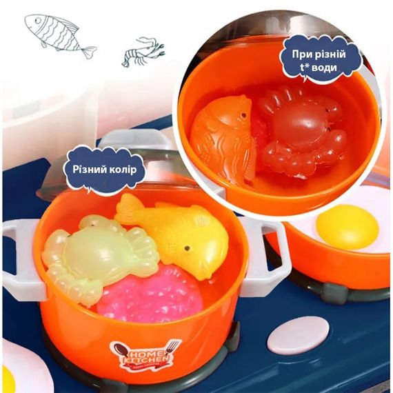 Детская игровая кухня Spoko (Споко) SP-35 свет, звук, идет пара, течет вода, аксессуары 42 предмета (42400354) | Зображення 2