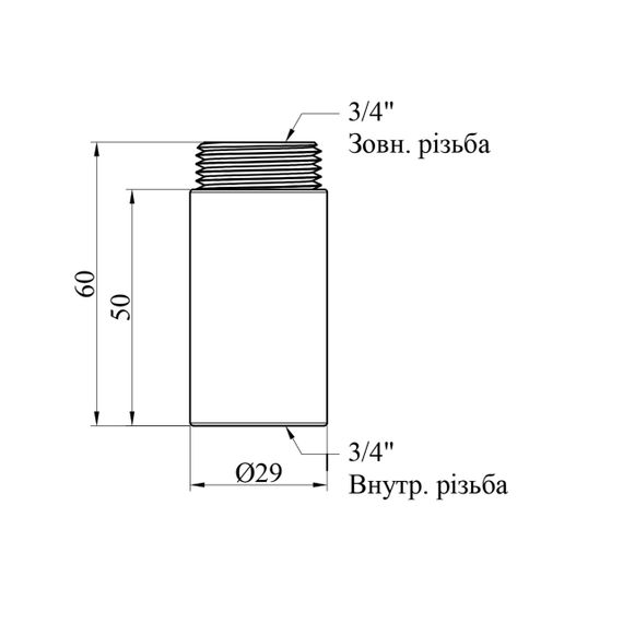 Подовжувач STA 3/4" ВЗ, L=50 мм латунний | Зображення 1