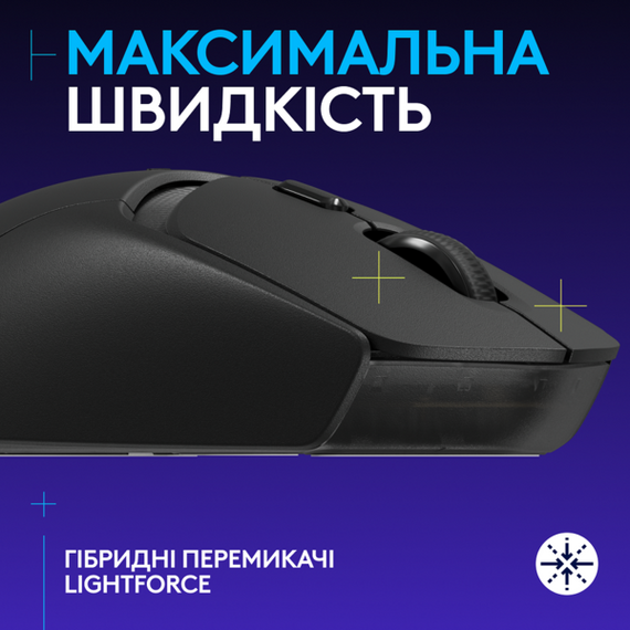 Миша Logitech G309 LIGHTSPEED Black (910-007199) | Зображення 1