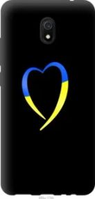 Чохол для Xiaomi Redmi 8A з пластику FCh_026577