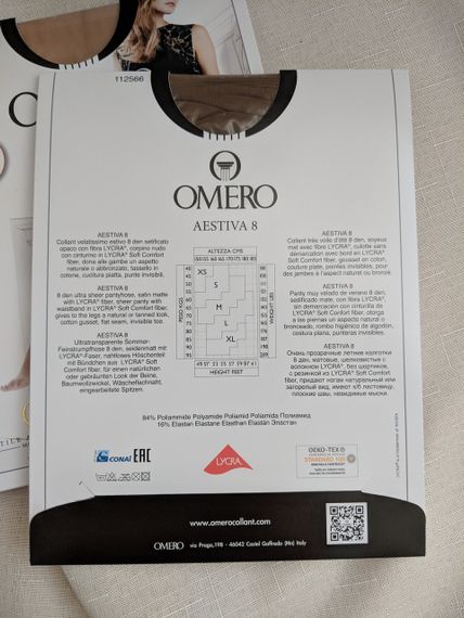 Колготки літні Omero Aestiva 8 den, розміри M, L, колір натуральний | Зображення 4