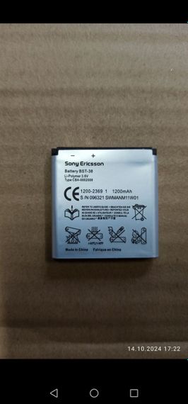 Акумулятор Sony Ericsson BST-38 (800mah) Original | Зображення 1