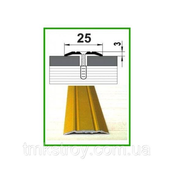 Пороговая планка плоская 24х2,5мм (серебро/золото) АП 003 180, золото