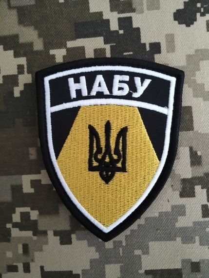 Шеврон НАБУ