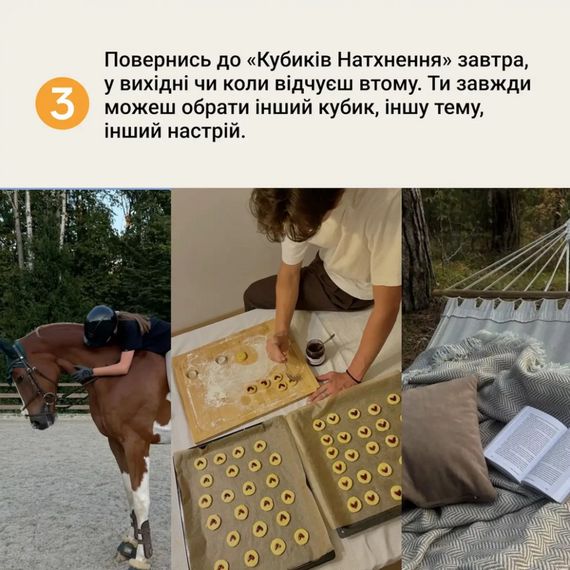 Настольная игра "Кубики Вдохновения" 0039MG 9 цветных кубиков + 54 простых действия | Зображення 6