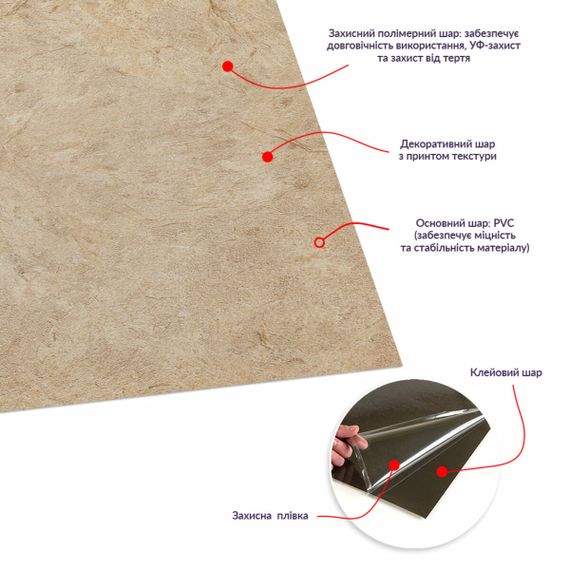 Самоклеюча LVT плитка 457х457х1.5мм (D) SW-00002463 | Зображення 3