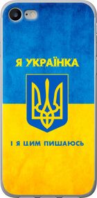 Чехол на iPhone 7 Я украинка "1167u-336-17620"