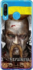 Чехол на Huawei P30 Lite Козак-Украинец "1150u-1651-17620"
