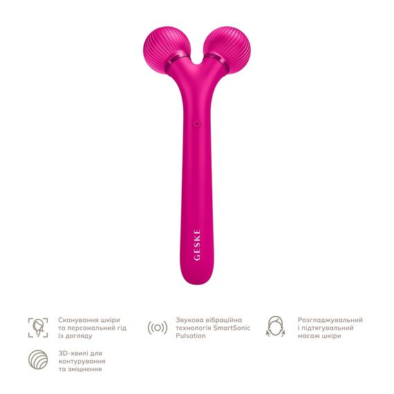 Електронний ультразвуковий ролик для обличчя GESKE Sonic Facial Roller 4в1 gray, Малиновий | Зображення 1