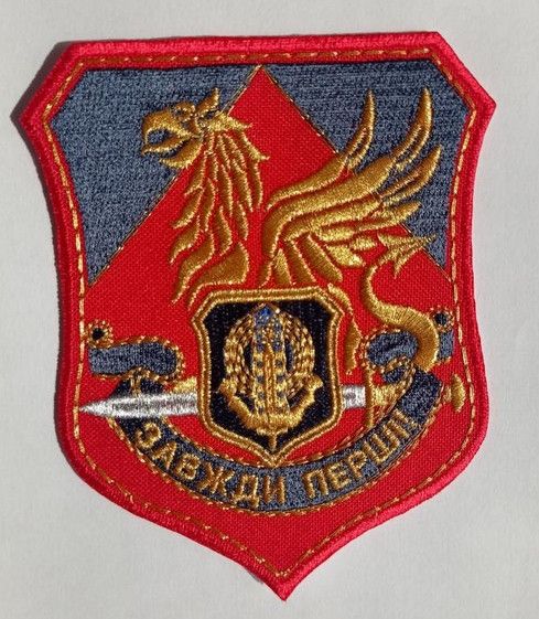 Шеврон Прикордонні війська