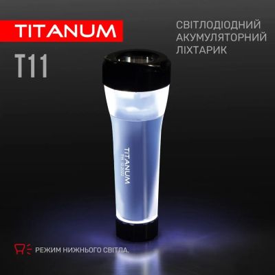 Фонарь TITANUM TLF-T11 | Зображення 3