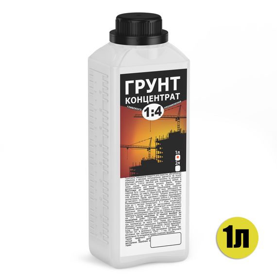 Грунт акриловый концентрат 1:4 глубокого проникновения 1 л | Зображення 1