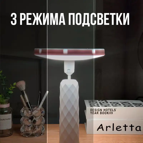 Сенсорне дзеркало для макіяжу з LED лампою на акумуляторі TVT-09 | Зображення 5