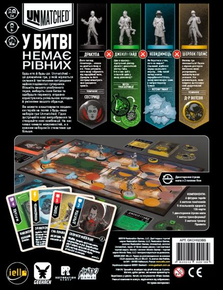 Настільна гра Unmatched: Місто туманів (Cobble & Fog) | Зображення 3