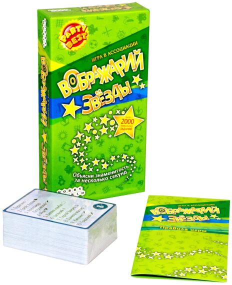 Настольная игра Воображарий. Звезды | Зображення 1